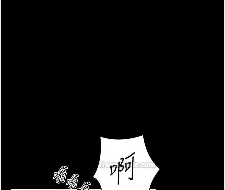 馆长是大野狼 - 第13話-想要被摸，就讓我興奮起來 - page 45