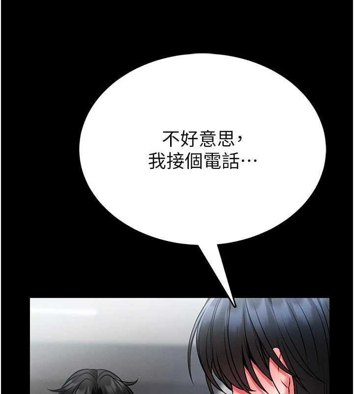 馆长是大野狼 - 第13話-想要被摸，就讓我興奮起來 - page 47