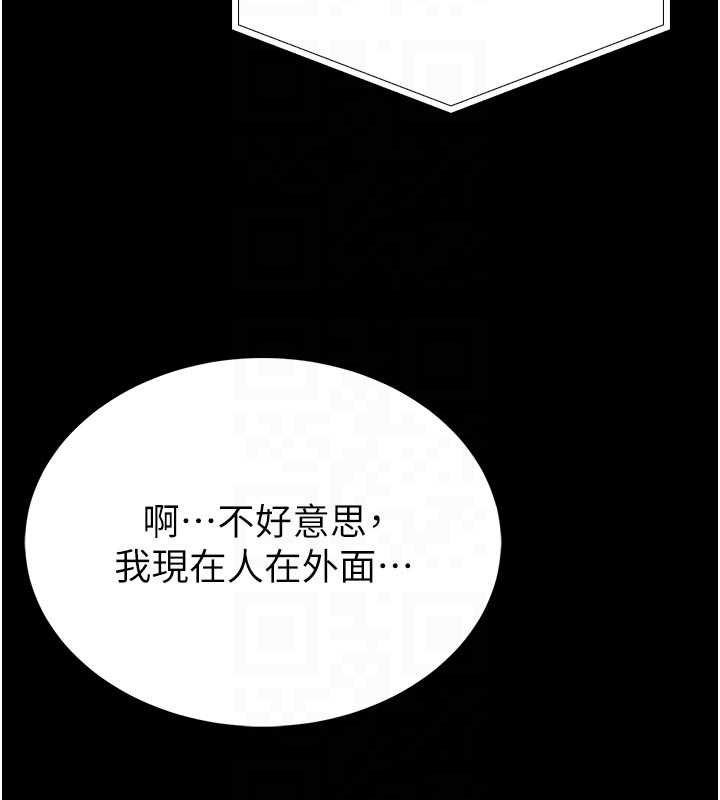 馆长是大野狼 - 第13話-想要被摸，就讓我興奮起來 - page 51