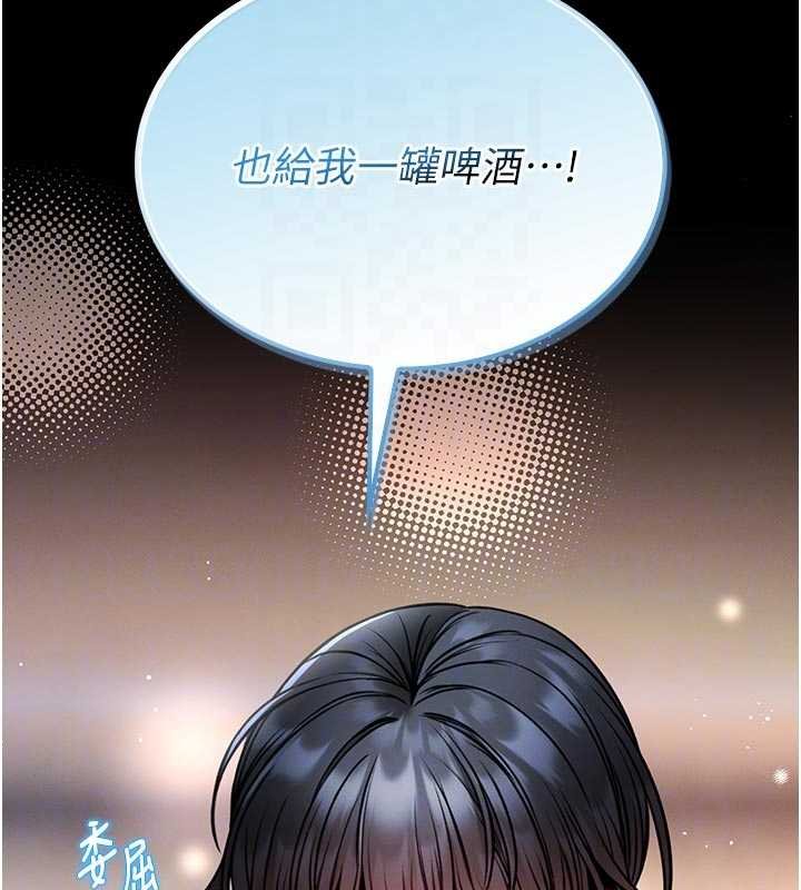 馆长是大野狼 - 第13話-想要被摸，就讓我興奮起來 - page 68