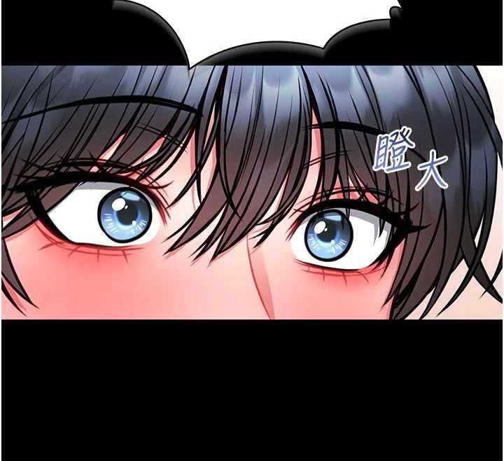 馆长是大野狼 - 第13話-想要被摸，就讓我興奮起來 - page 101