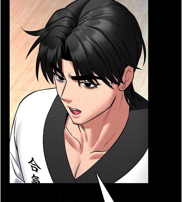 馆长是大野狼 - 第13話-想要被摸，就讓我興奮起來 - page 103