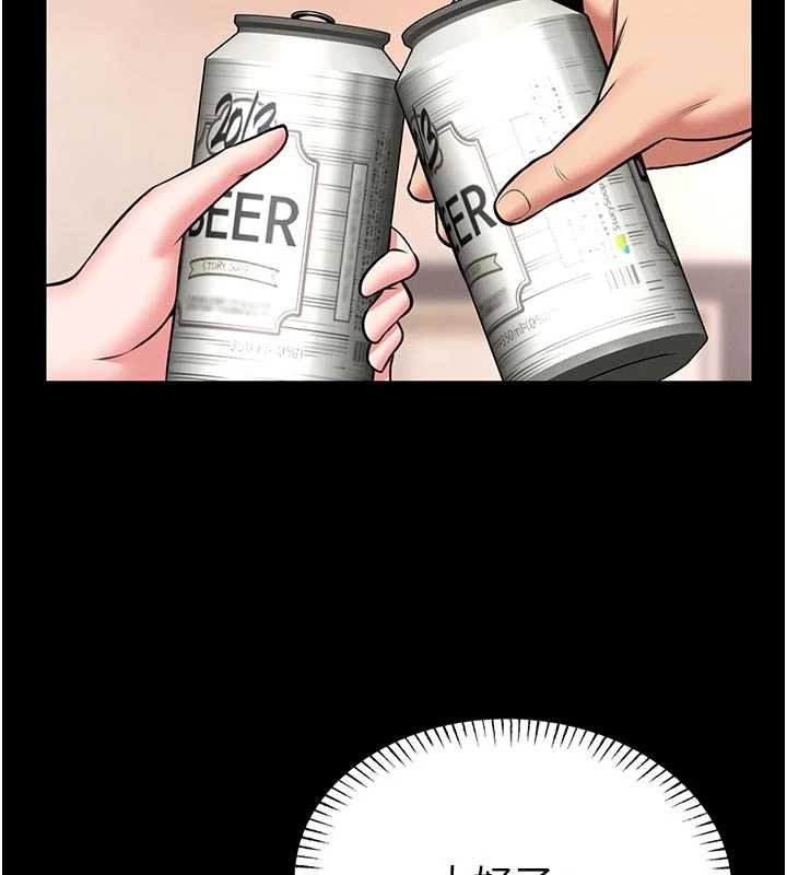 馆长是大野狼 - 第13話-想要被摸，就讓我興奮起來 - page 123
