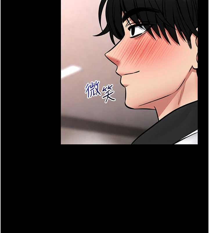 馆长是大野狼 - 第13話-想要被摸，就讓我興奮起來 - page 144