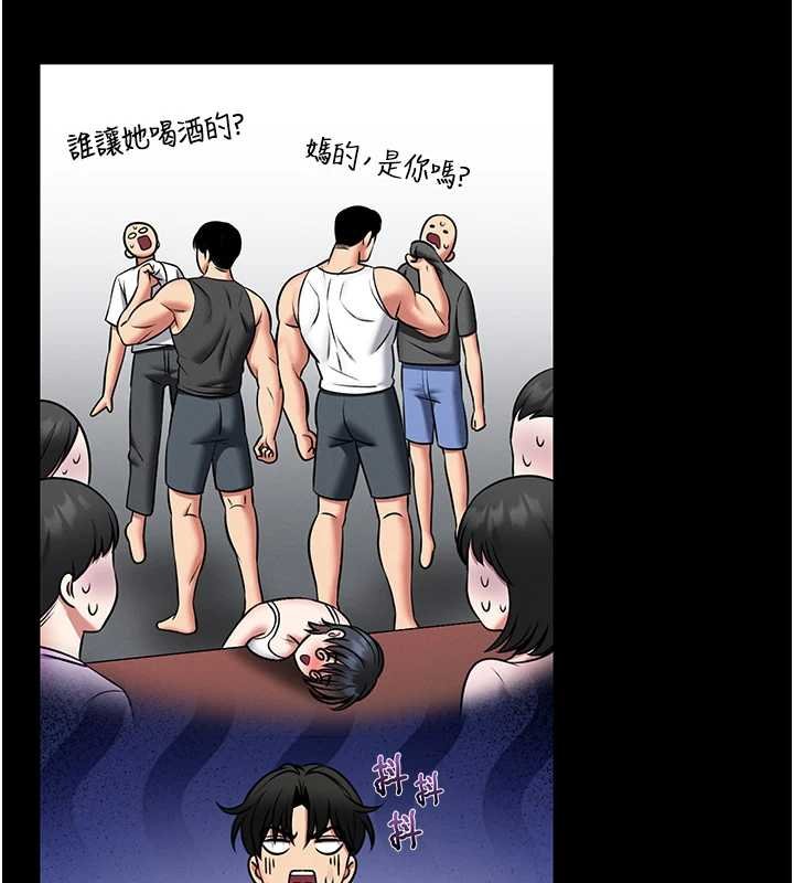 馆长是大野狼 - 第13話-想要被摸，就讓我興奮起來 - page 158