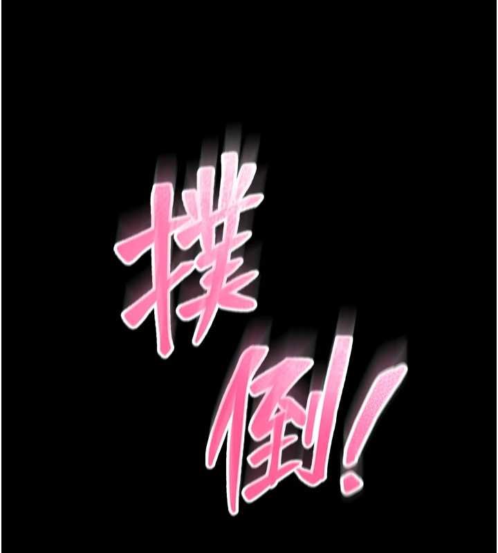 馆长是大野狼 - 第13話-想要被摸，就讓我興奮起來 - page 169