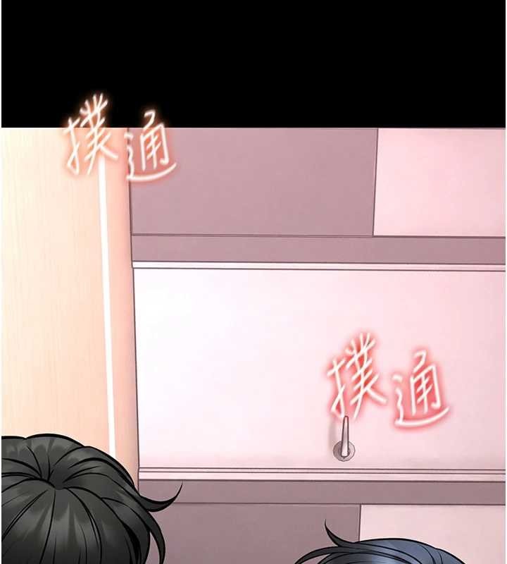 馆长是大野狼 - 第13話-想要被摸，就讓我興奮起來 - page 170