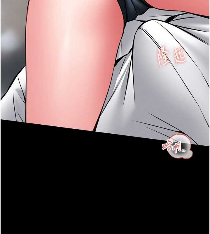 馆长是大野狼 - 第13話-想要被摸，就讓我興奮起來 - page 175