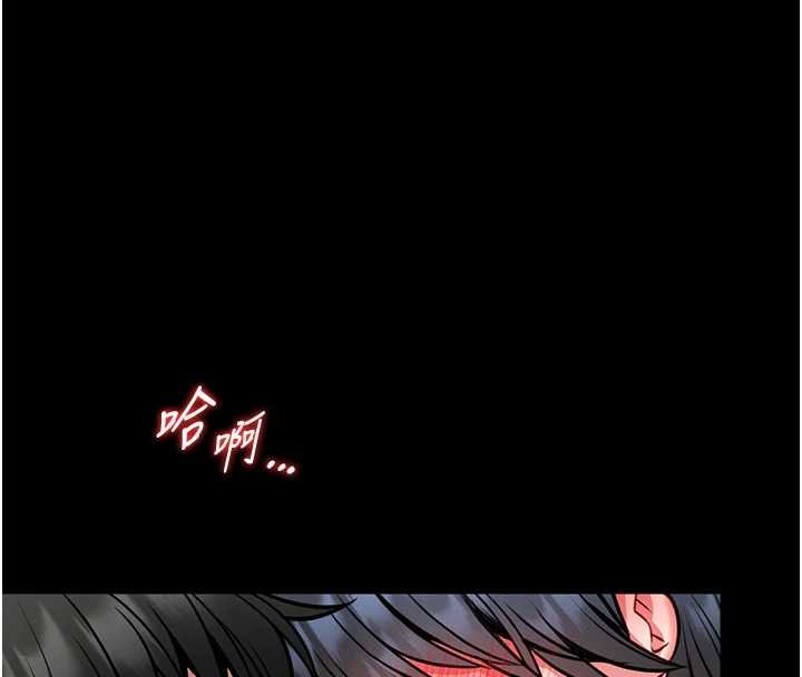 馆长是大野狼 - 第13話-想要被摸，就讓我興奮起來 - page 176