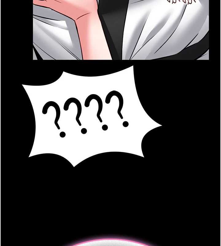馆长是大野狼 - 第13話-想要被摸，就讓我興奮起來 - page 179
