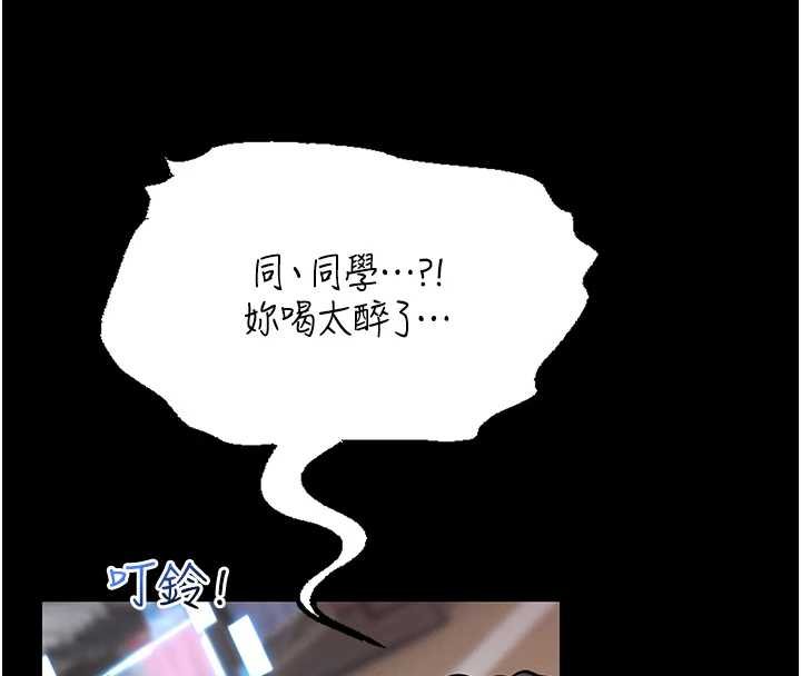 馆长是大野狼 - 第13話-想要被摸，就讓我興奮起來 - page 184