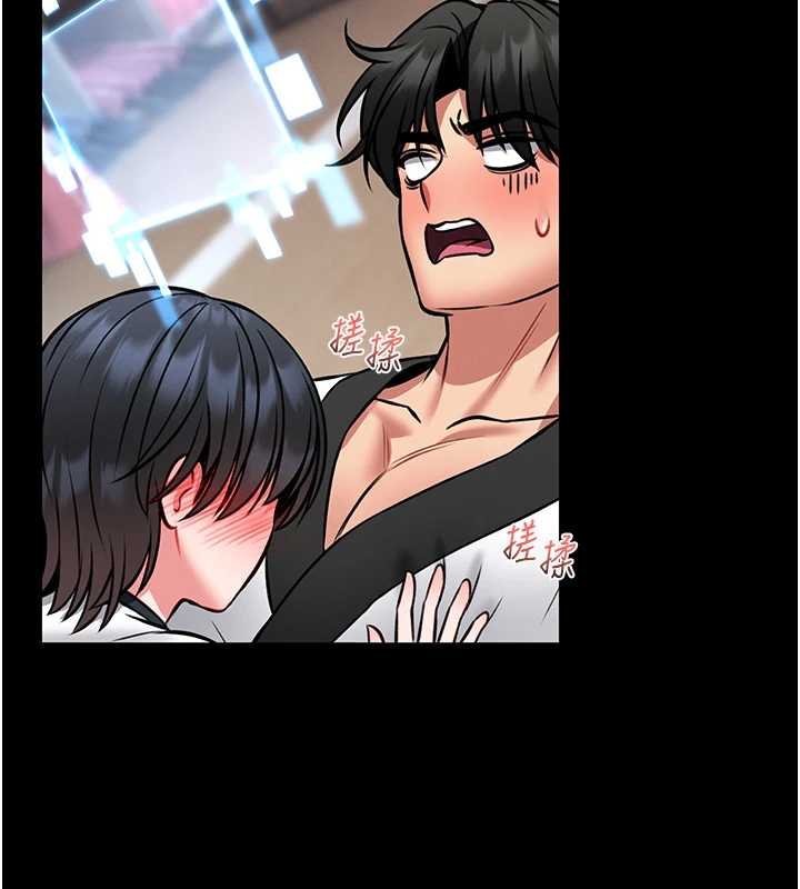 馆长是大野狼 - 第13話-想要被摸，就讓我興奮起來 - page 185