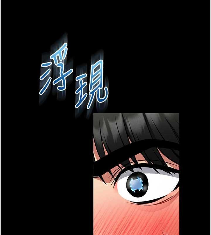 馆长是大野狼 - 第13話-想要被摸，就讓我興奮起來 - page 187