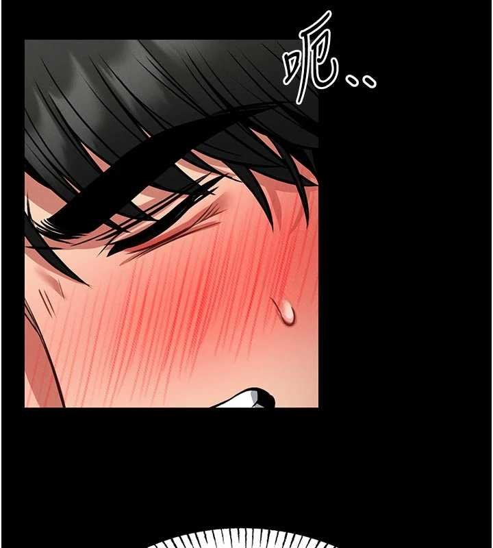 馆长是大野狼 - 第13話-想要被摸，就讓我興奮起來 - page 196