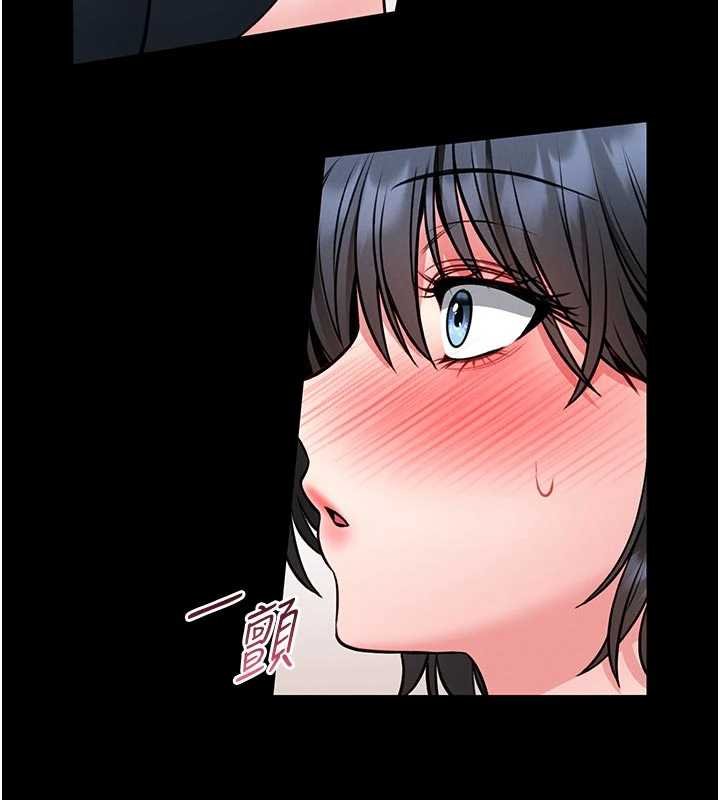 馆长是大野狼 - 第13話-想要被摸，就讓我興奮起來 - page 199