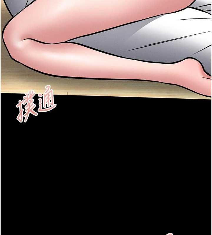 馆长是大野狼 - 第13話-想要被摸，就讓我興奮起來 - page 203