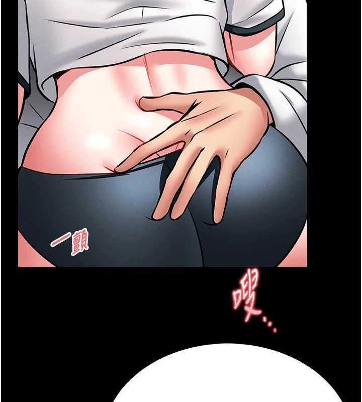 馆长是大野狼 - 第13話-想要被摸，就讓我興奮起來 - page 205