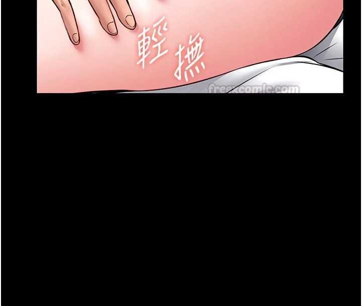 馆长是大野狼 - 第13話-想要被摸，就讓我興奮起來 - page 210