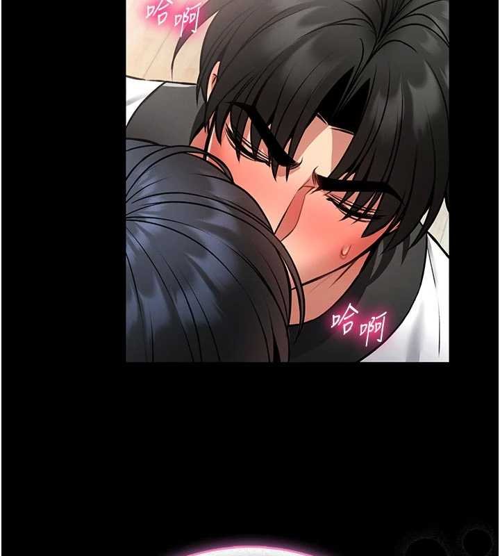 馆长是大野狼 - 第13話-想要被摸，就讓我興奮起來 - page 212