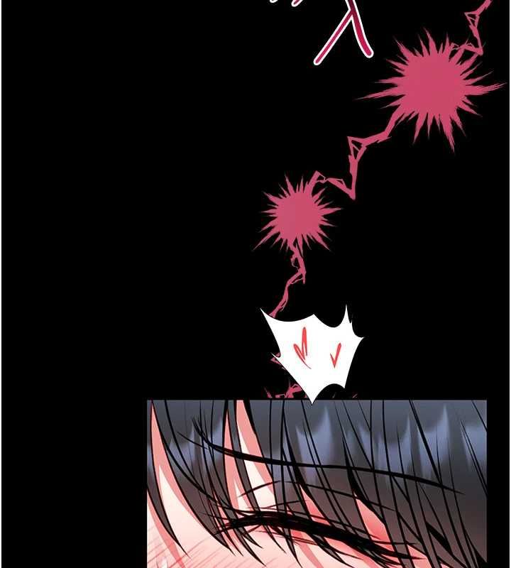 馆长是大野狼 - 第16話-我是第一次，請輕一點… - page 5
