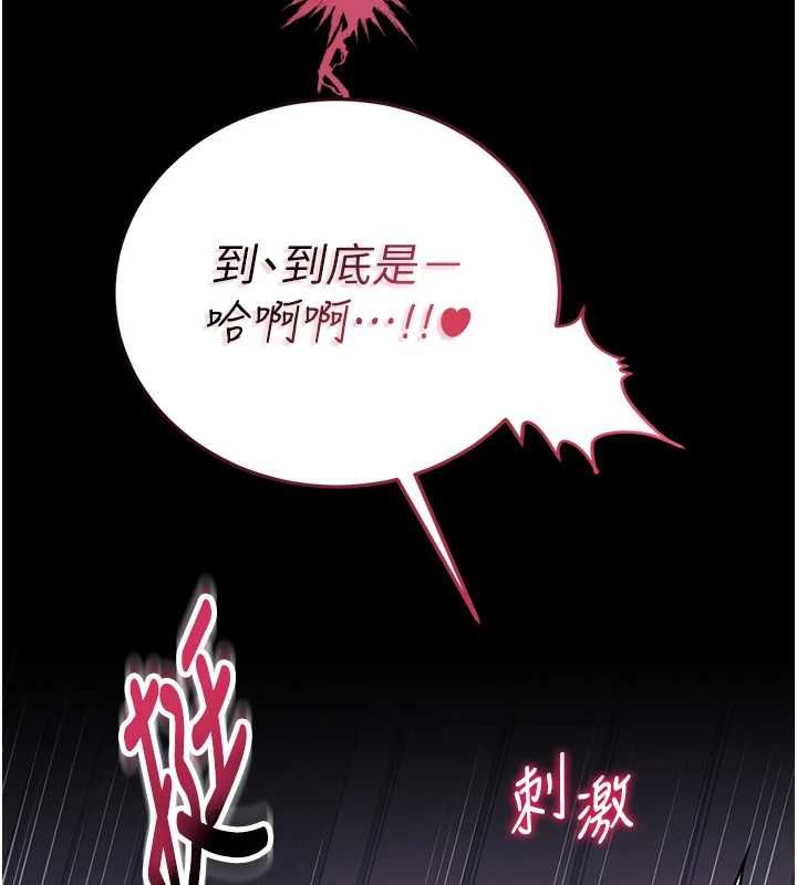 馆长是大野狼 - 第16話-我是第一次，請輕一點… - page 7