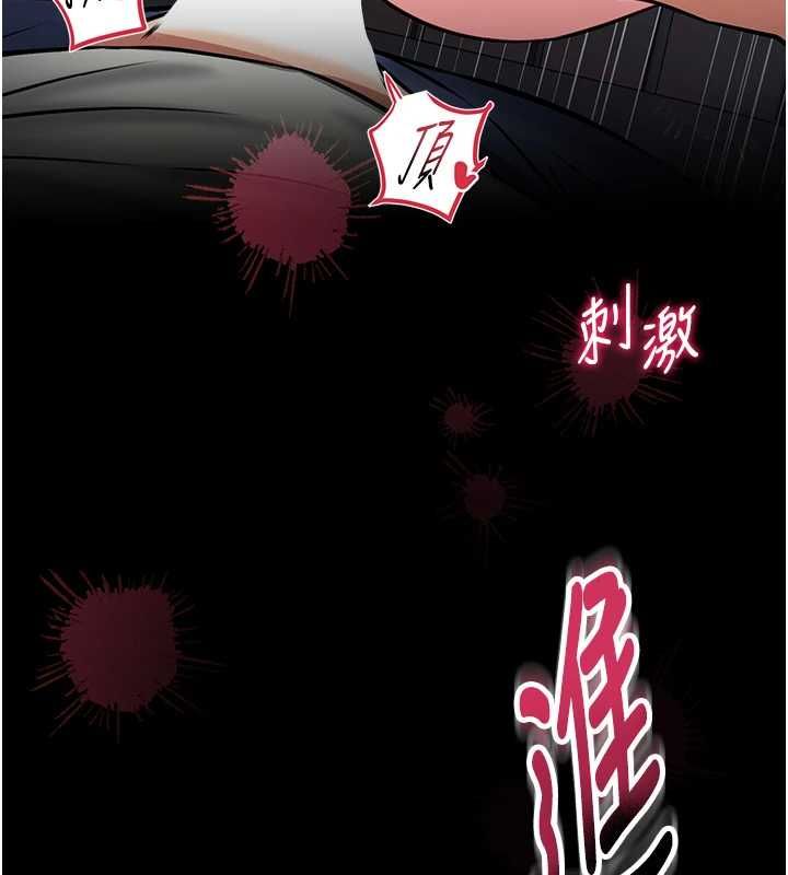馆长是大野狼 - 第16話-我是第一次，請輕一點… - page 10