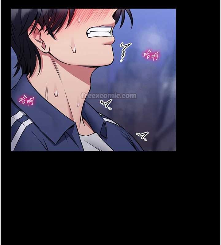 馆长是大野狼 - 第16話-我是第一次，請輕一點… - page 15