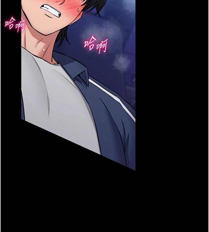 馆长是大野狼 - 第16話-我是第一次，請輕一點… - page 22
