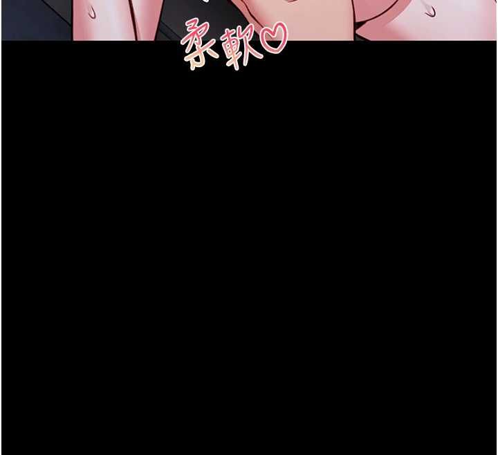 馆长是大野狼 - 第16話-我是第一次，請輕一點… - page 25