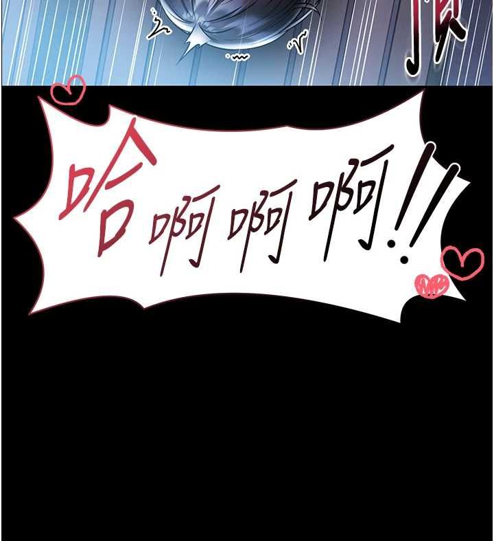 馆长是大野狼 - 第16話-我是第一次，請輕一點… - page 42