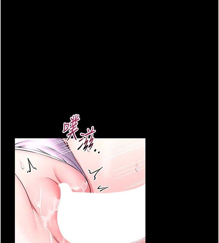 馆长是大野狼 - 第16話-我是第一次，請輕一點… - page 43