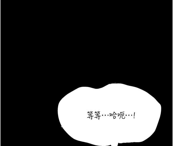 馆长是大野狼 - 第16話-我是第一次，請輕一點… - page 46