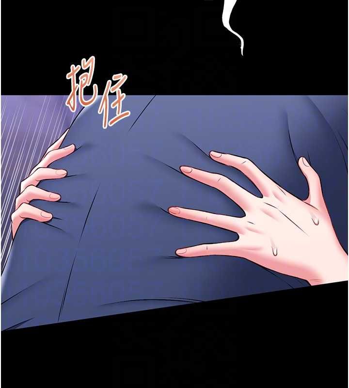 馆长是大野狼 - 第16話-我是第一次，請輕一點… - page 47