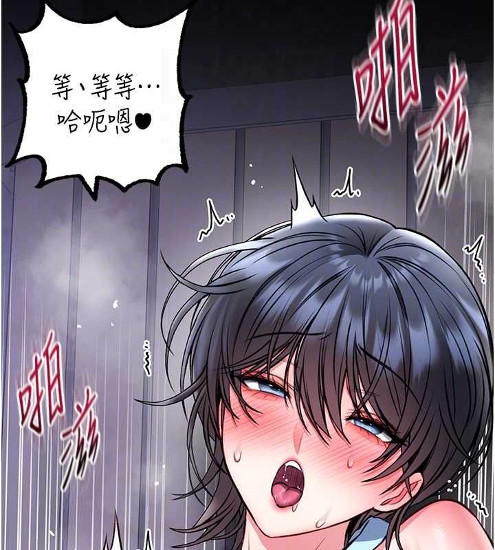 馆长是大野狼 - 第16話-我是第一次，請輕一點… - page 49