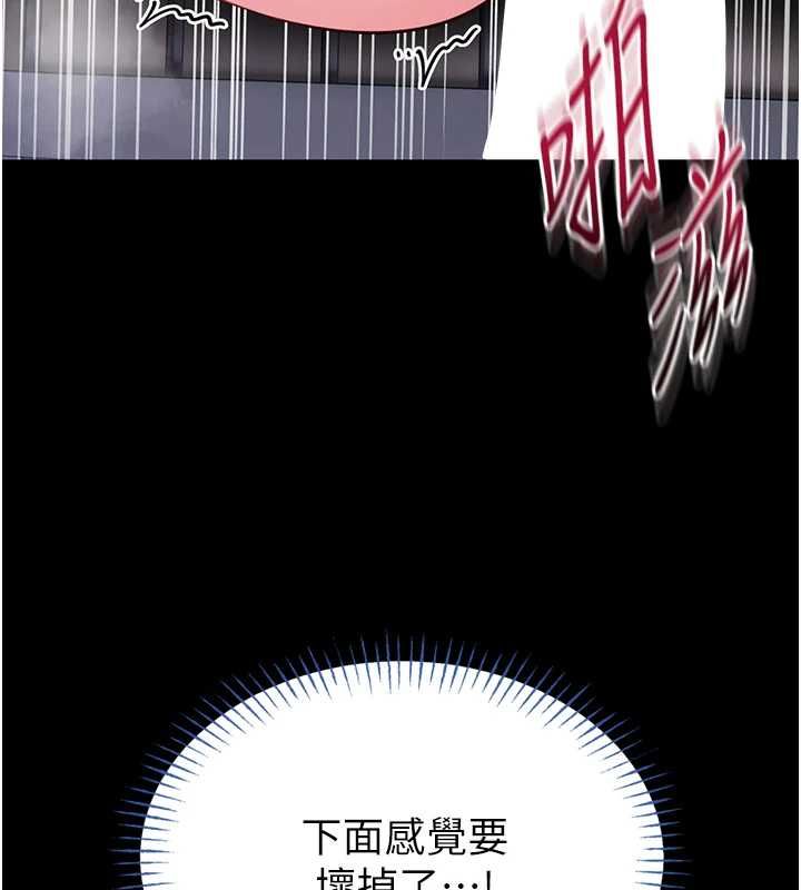 馆长是大野狼 - 第16話-我是第一次，請輕一點… - page 52
