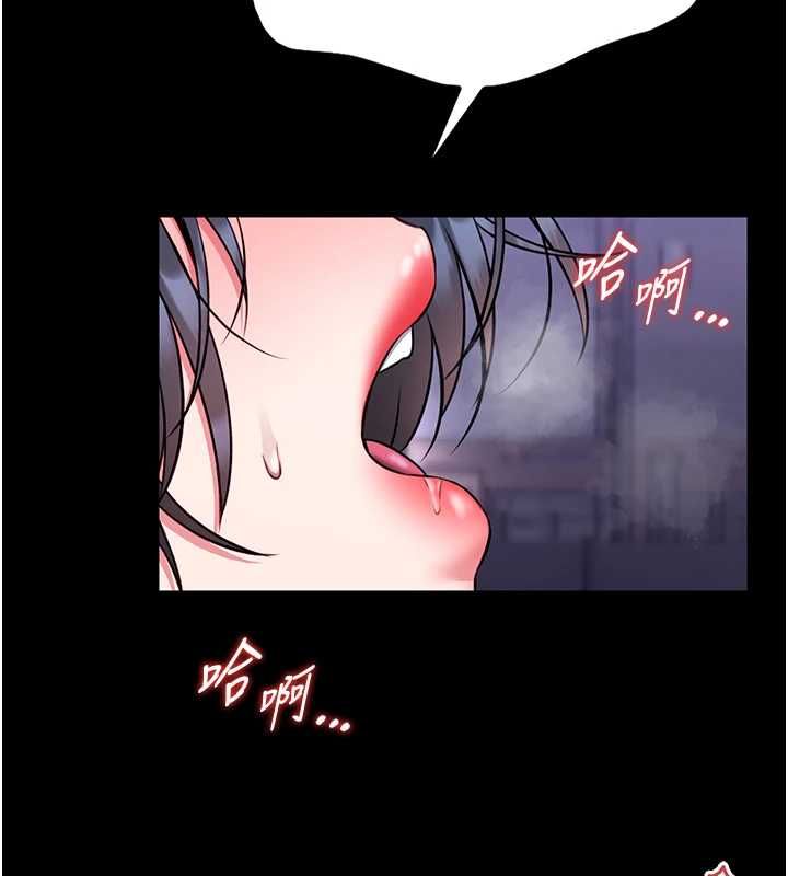 馆长是大野狼 - 第16話-我是第一次，請輕一點… - page 55
