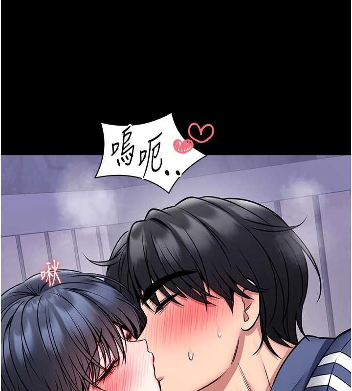 馆长是大野狼 - 第16話-我是第一次，請輕一點… - page 68