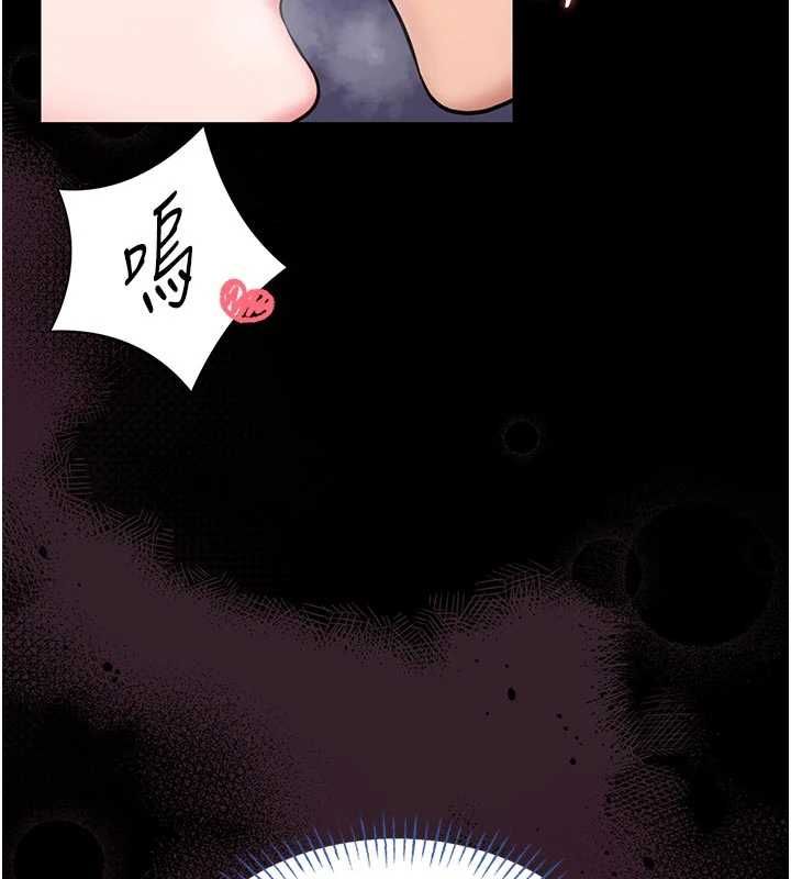 馆长是大野狼 - 第16話-我是第一次，請輕一點… - page 72