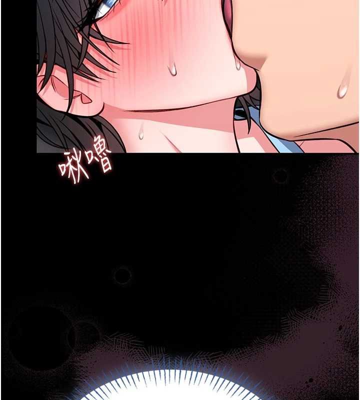 馆长是大野狼 - 第16話-我是第一次，請輕一點… - page 74