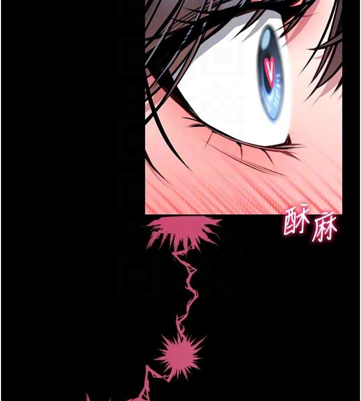馆长是大野狼 - 第16話-我是第一次，請輕一點… - page 78