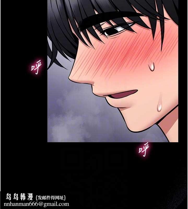 馆长是大野狼 - 第16話-我是第一次，請輕一點… - page 84