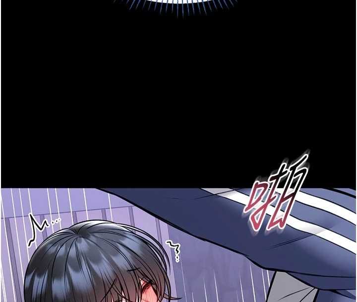 馆长是大野狼 - 第16話-我是第一次，請輕一點… - page 99