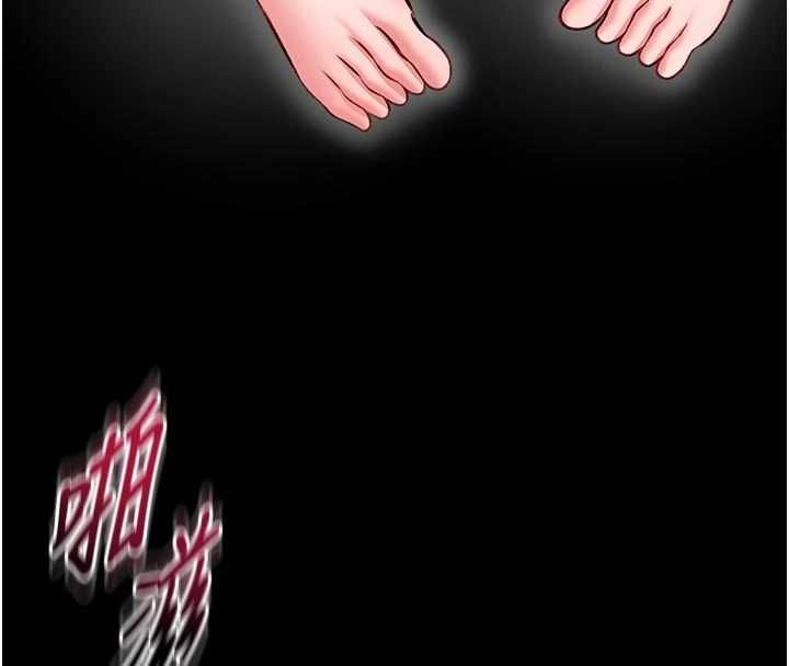 馆长是大野狼 - 第16話-我是第一次，請輕一點… - page 107