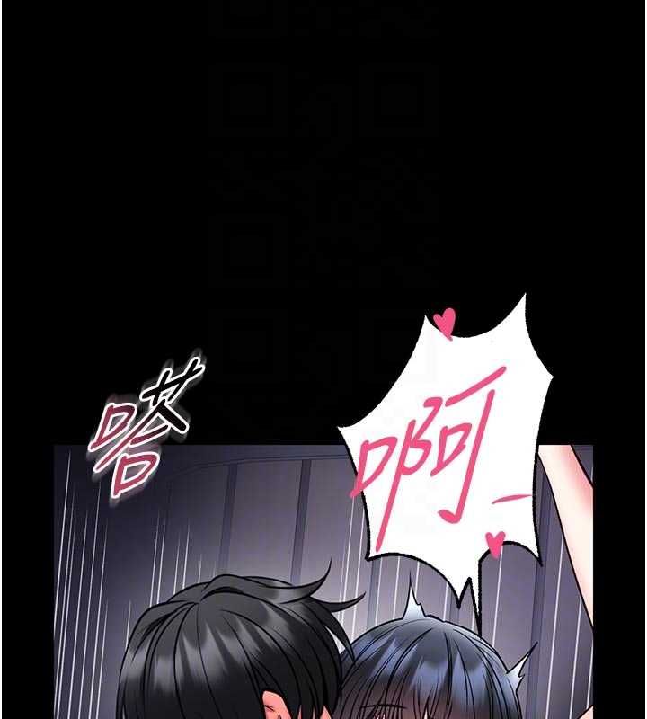 馆长是大野狼 - 第16話-我是第一次，請輕一點… - page 110