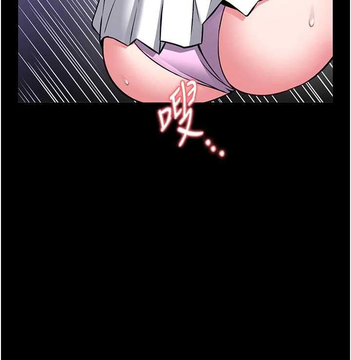 馆长是大野狼 - 第16話-我是第一次，請輕一點… - page 114