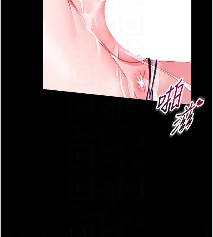 馆长是大野狼 - 第16話-我是第一次，請輕一點… - page 124