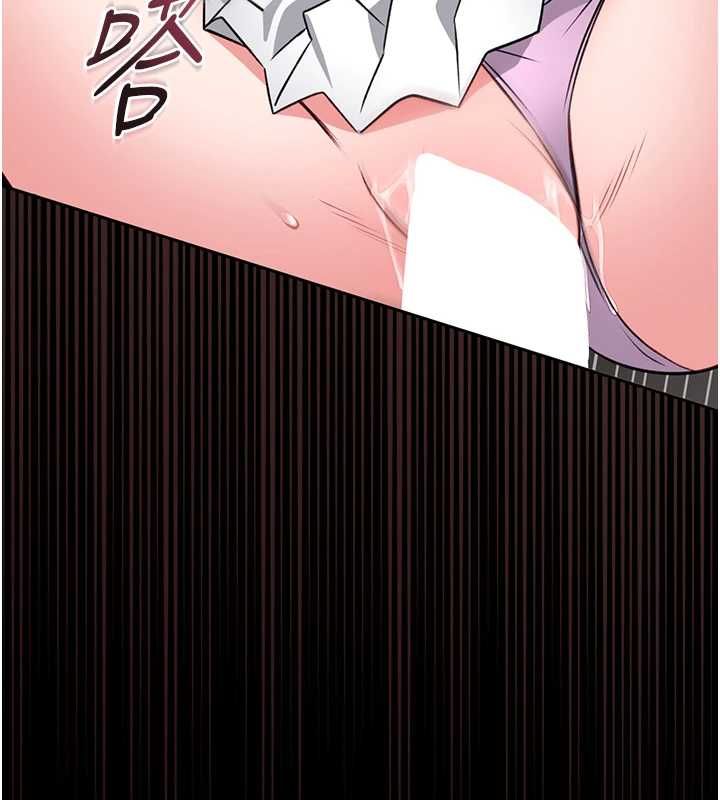 馆长是大野狼 - 第16話-我是第一次，請輕一點… - page 128
