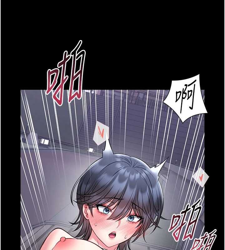馆长是大野狼 - 第16話-我是第一次，請輕一點… - page 132