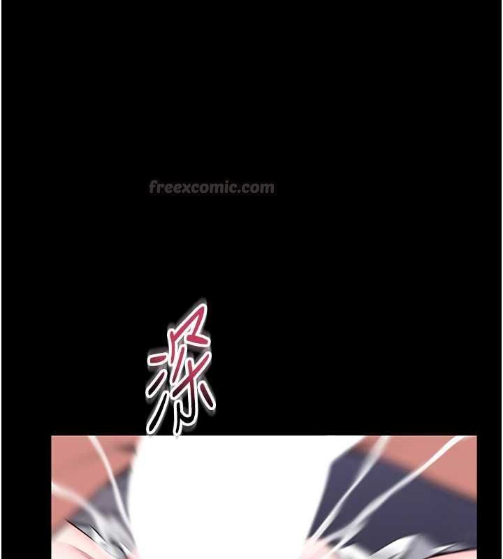 馆长是大野狼 - 第16話-我是第一次，請輕一點… - page 135