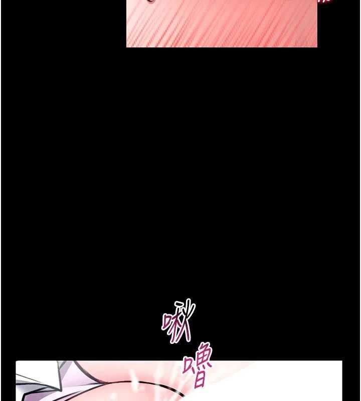 馆长是大野狼 - 第16話-我是第一次，請輕一點… - page 142